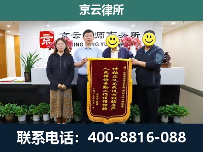 乌达-工贸厂房拆迁维权律师