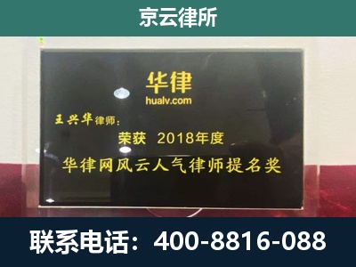 乌达-企业展示图