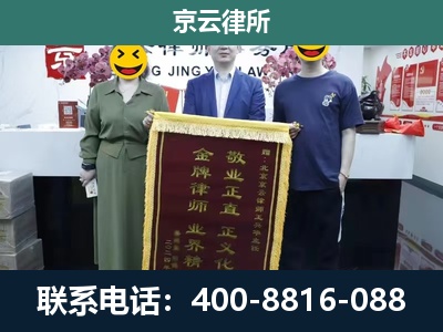 乌达-工业用地征收维权律师