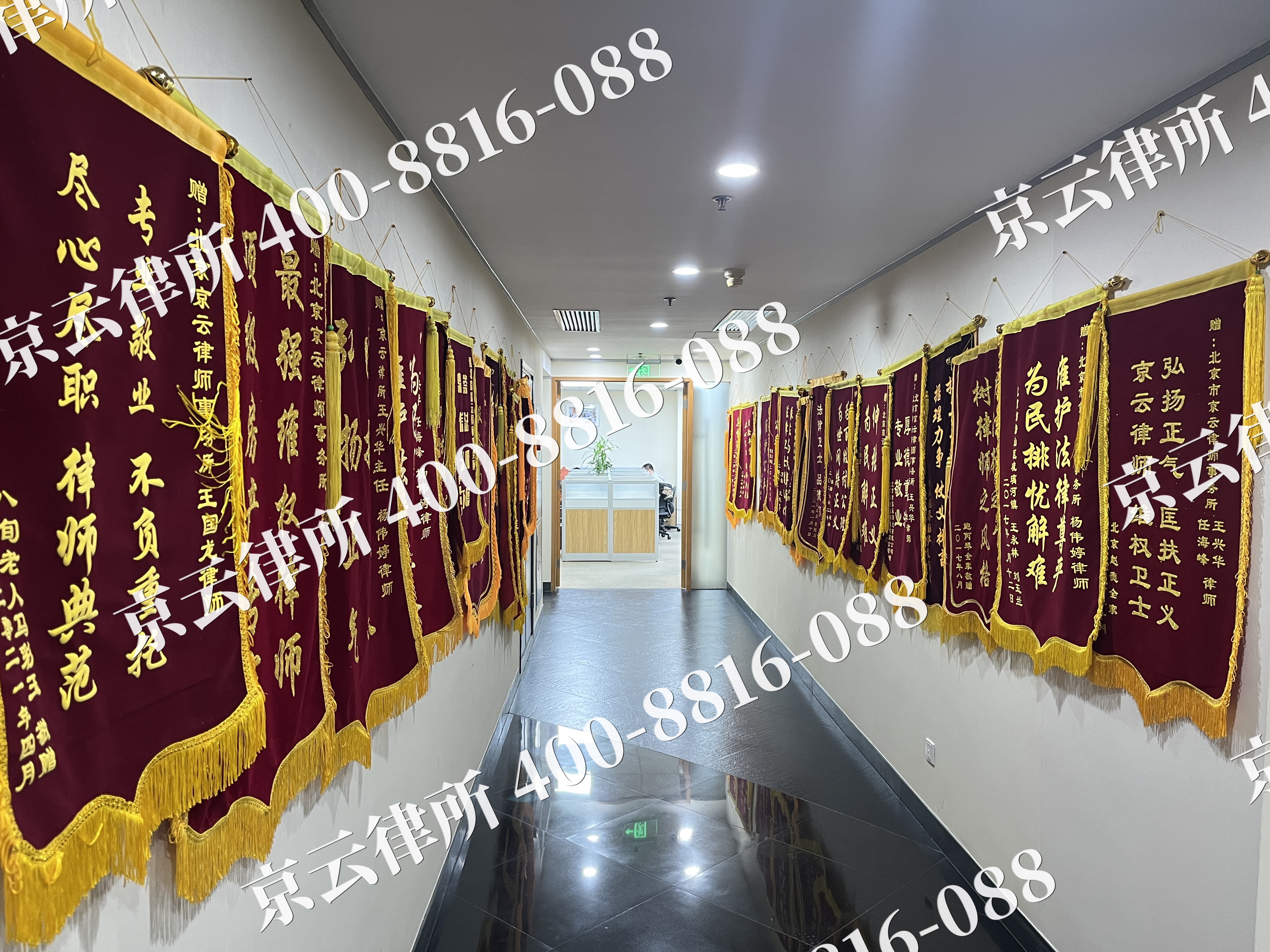 乌达-企业展示图