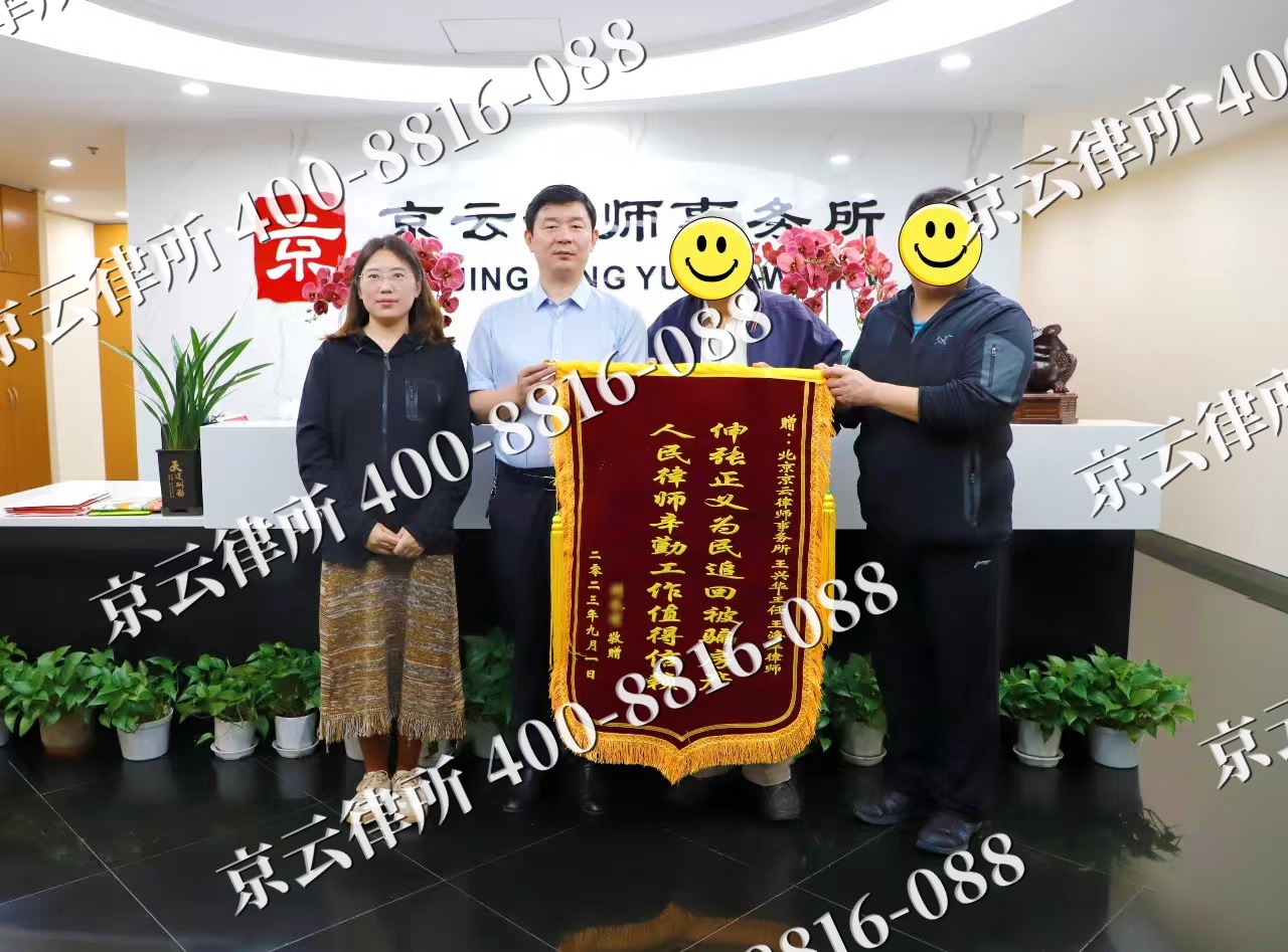 乌达-养殖场征地补偿律师