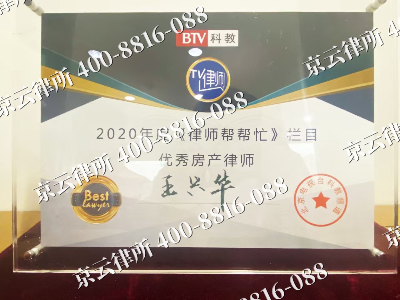 乌达-养殖场征收律师